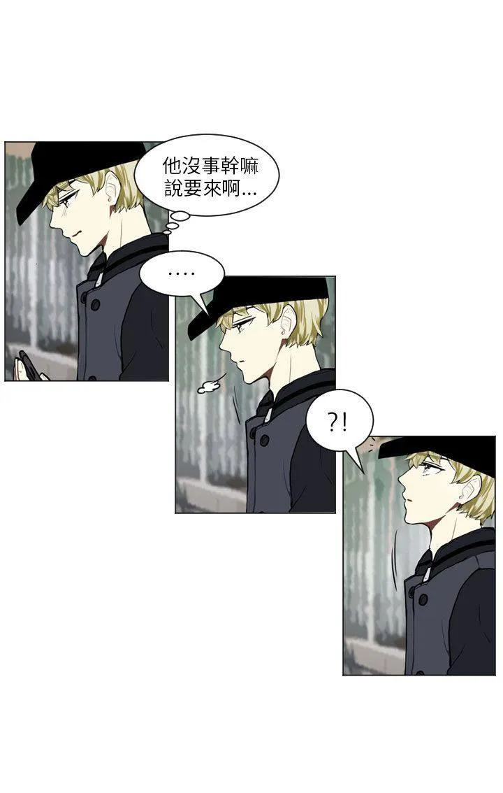 Love & Wish漫画漫画,第62话13图