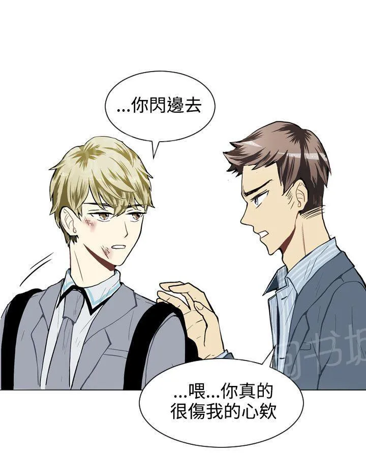 Love & Wish漫画漫画,第30话35图