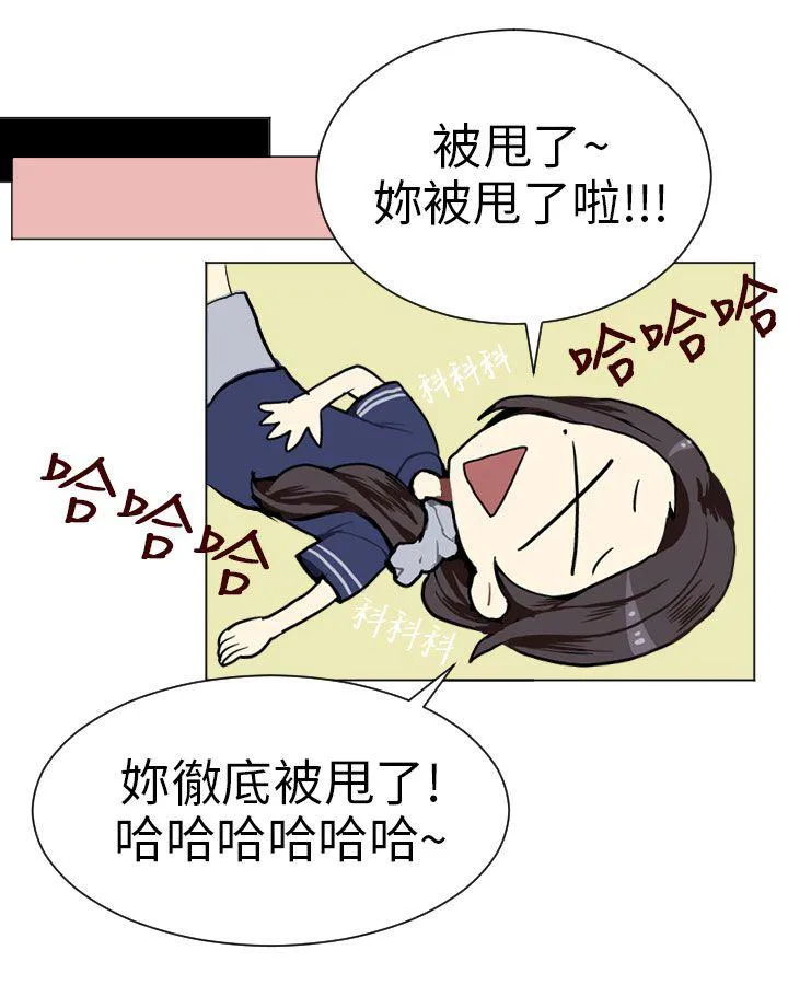 Love & Wish漫画漫画,第3话36图