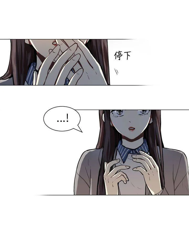 Love & Wish漫画漫画,第57话42图