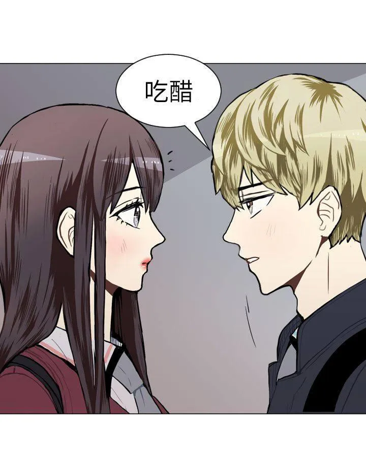 Love & Wish漫画漫画,第47话40图