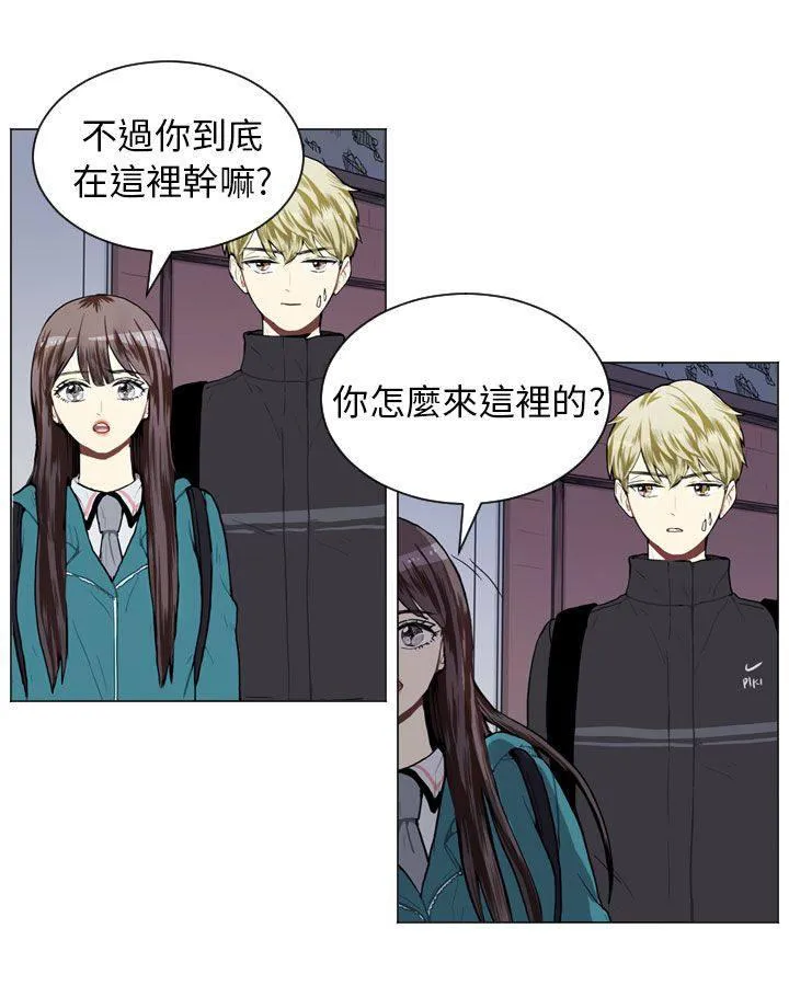 Love & Wish漫画漫画,第44话9图