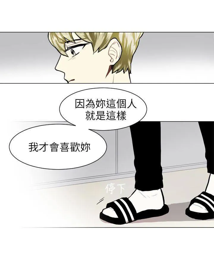 Love & Wish漫画漫画,第60话1图