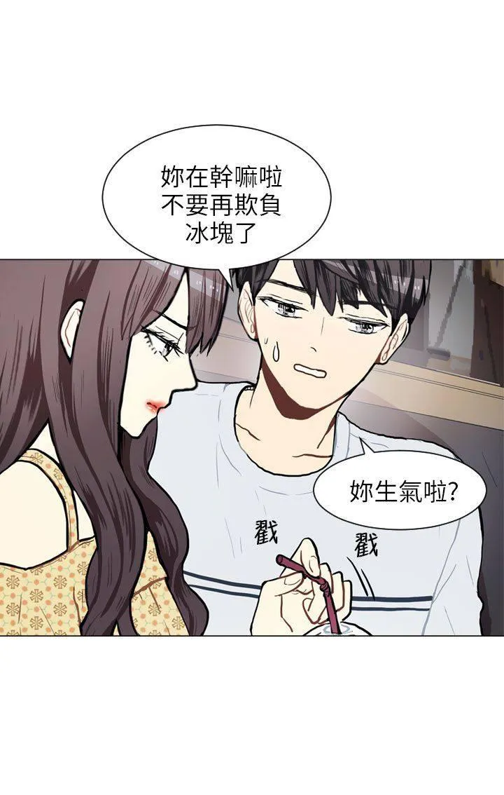 Love & Wish漫画漫画,第67话50图