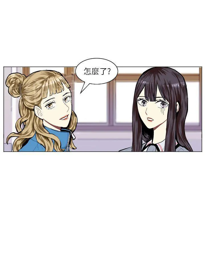 Love & Wish漫画漫画,第6话34图