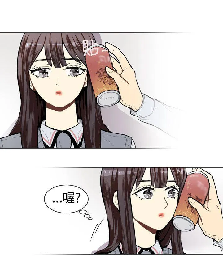 Love & Wish漫画漫画,第45话42图