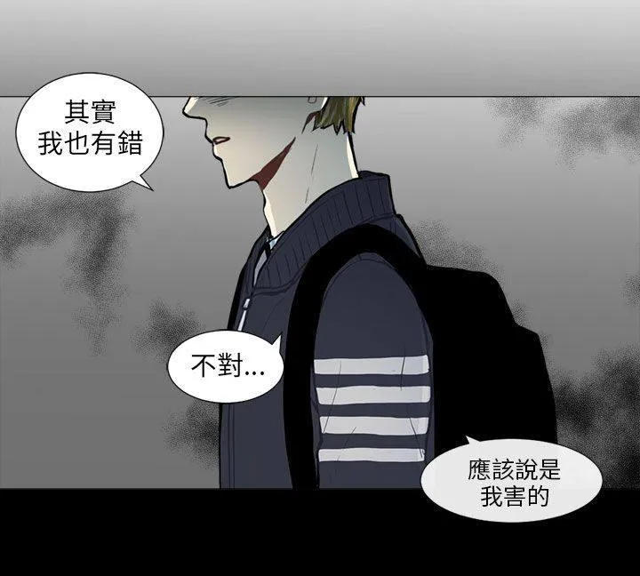 Love & Wish漫画漫画,第48话8图