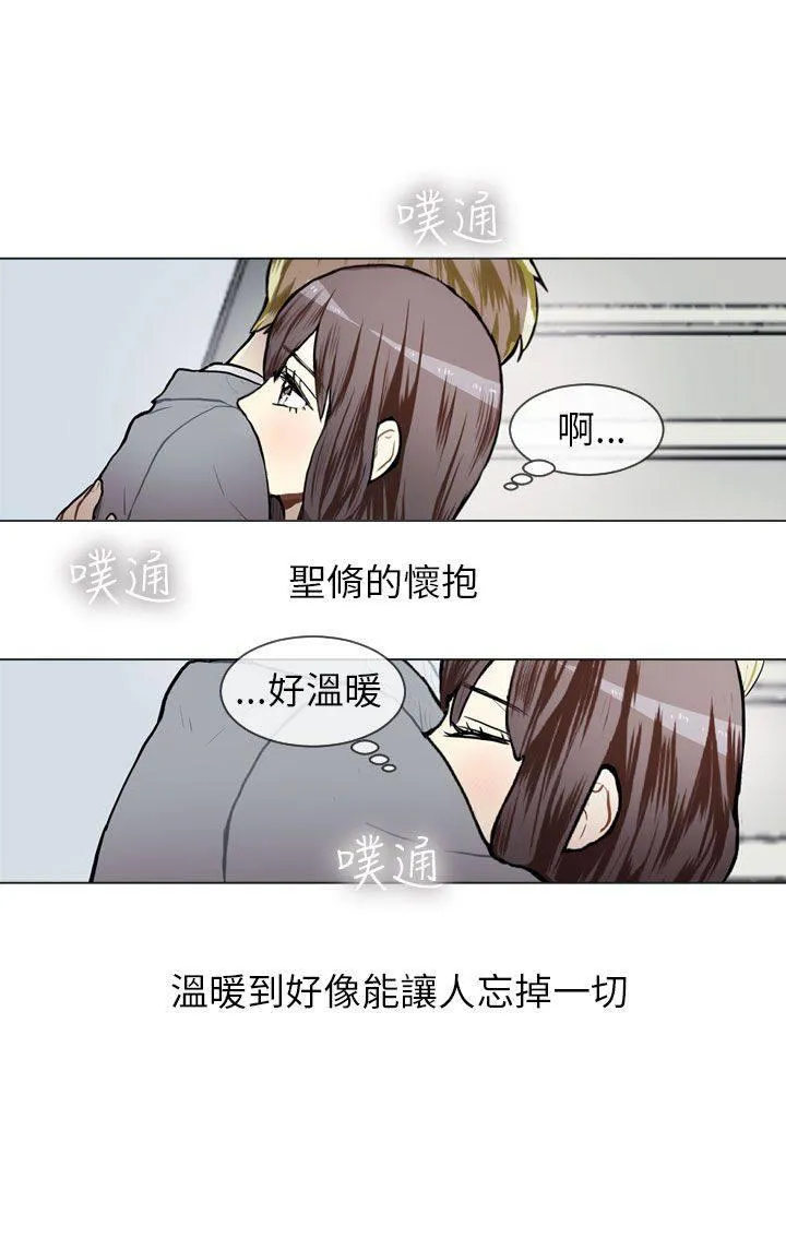 Love & Wish漫画漫画,第61话1图