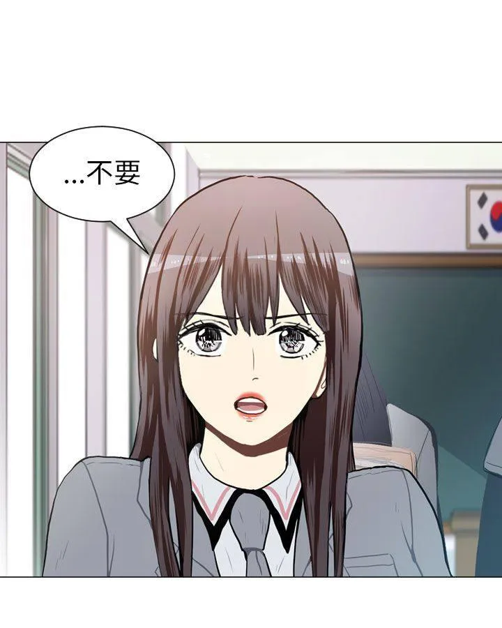 Love & Wish漫画漫画,第52话50图