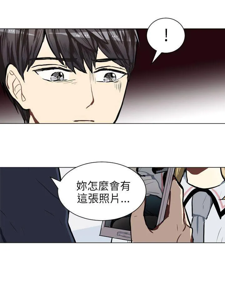 Love & Wish漫画漫画,第60话53图