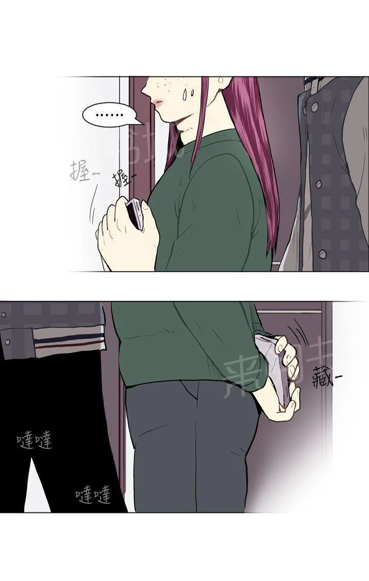 Love & Wish漫画漫画,第21话20图