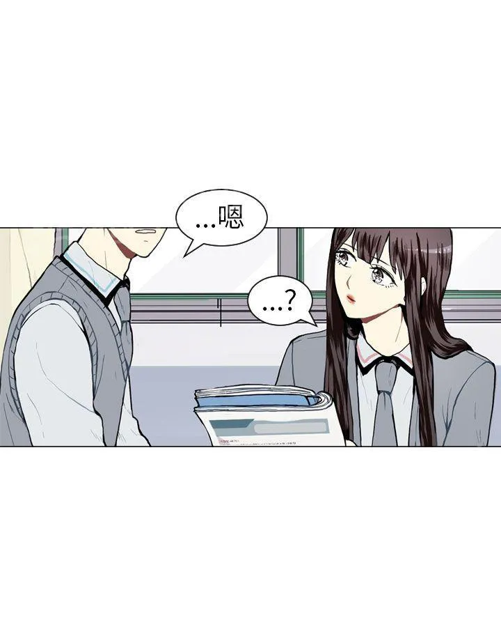 Love & Wish漫画漫画,第12话35图