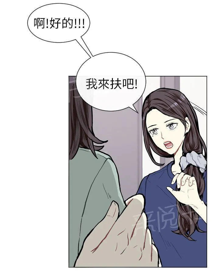 Love & Wish漫画漫画,第4话51图