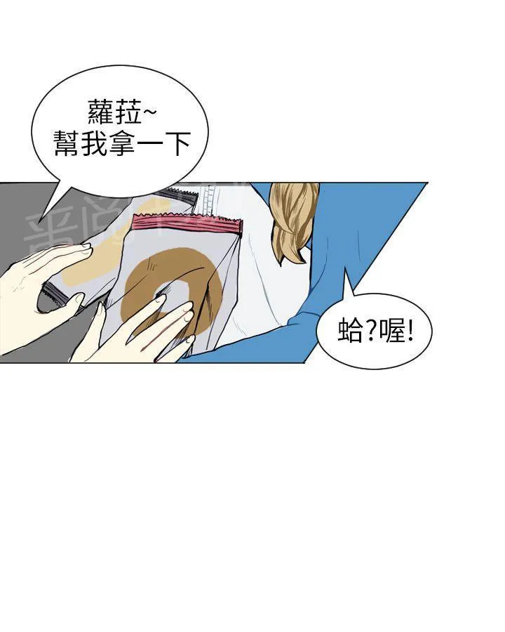 Love & Wish漫画漫画,第6话39图