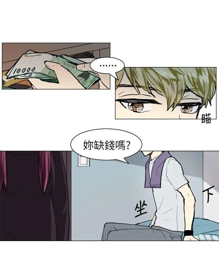 Love & Wish漫画漫画,第58话27图