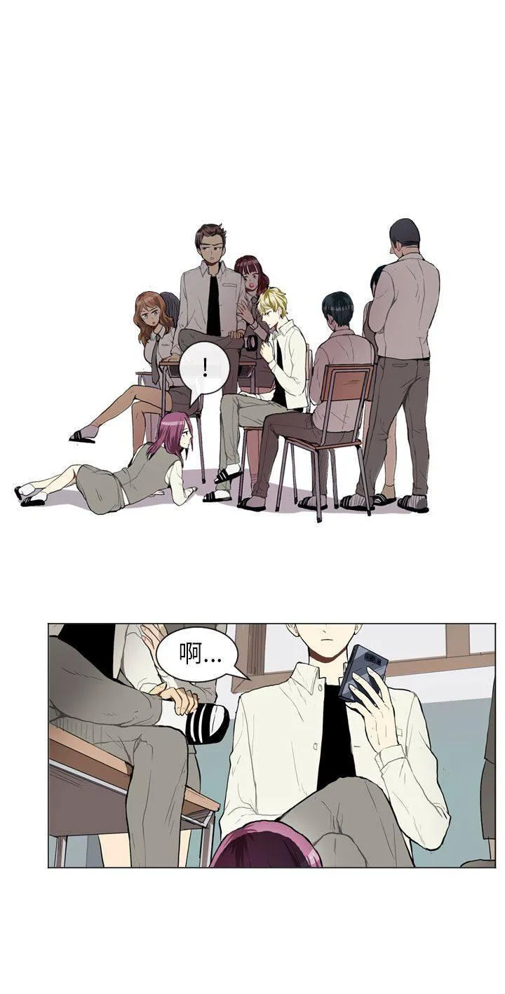 Love & Wish漫画漫画,第37话1图