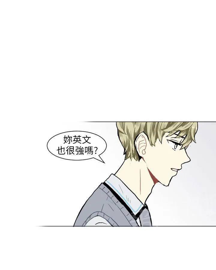 Love & Wish漫画漫画,第11话48图