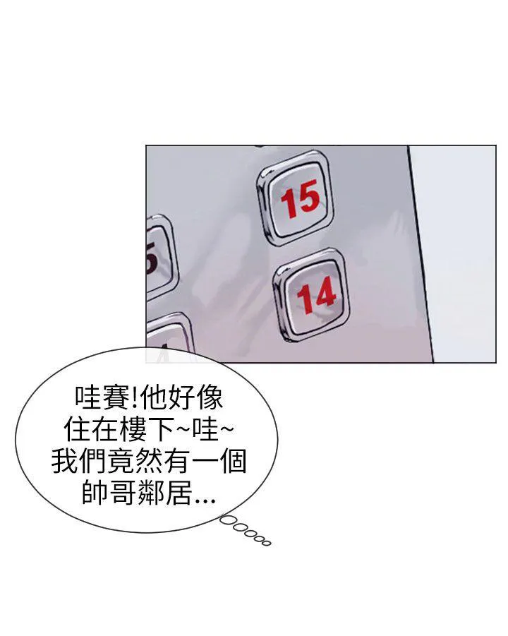 Love & Wish漫画漫画,第1话28图