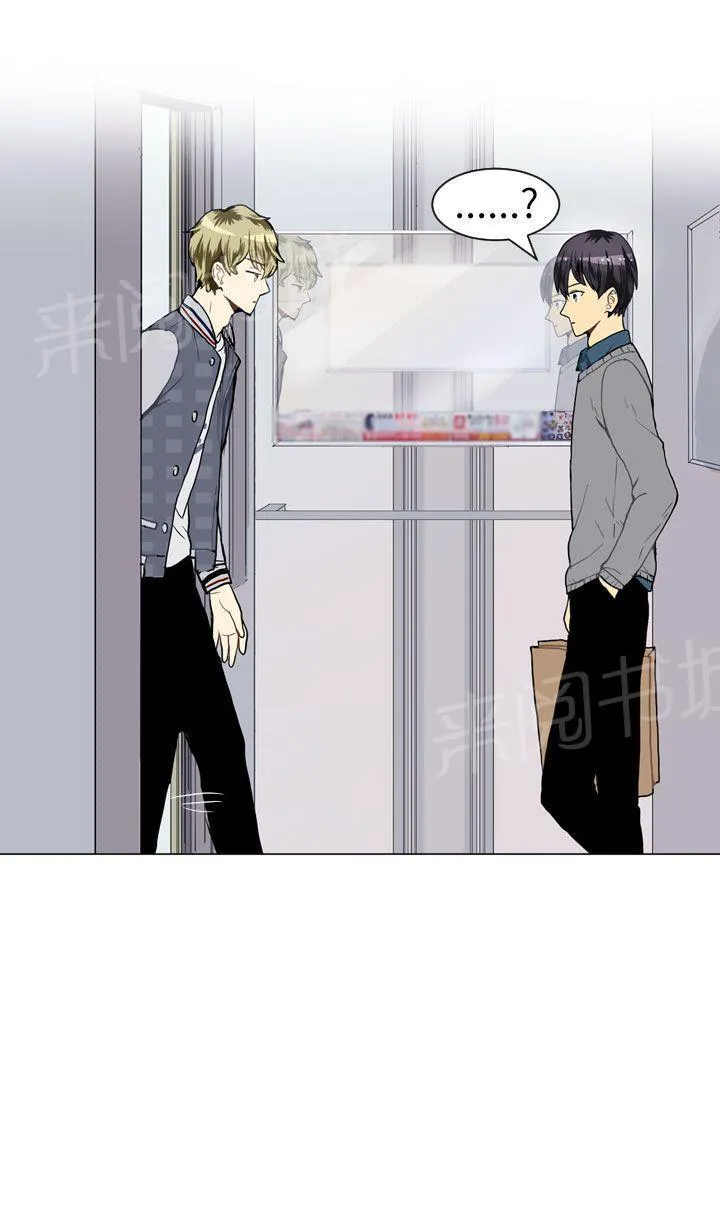 Love & Wish漫画漫画,第19话68图