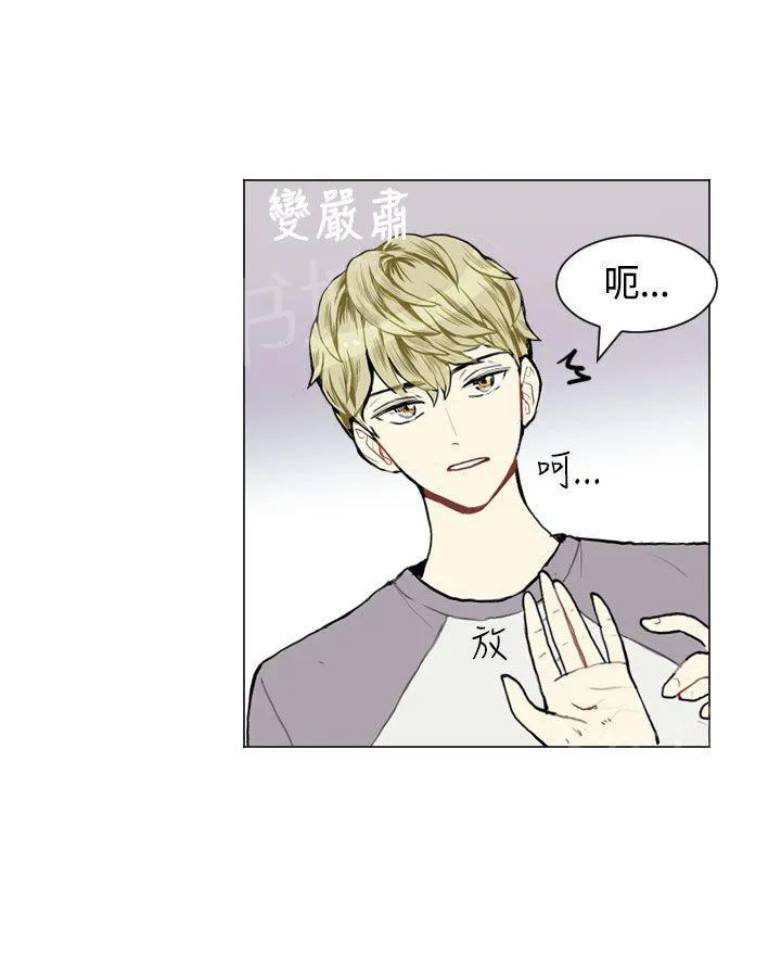 Love & Wish漫画漫画,第8话50图