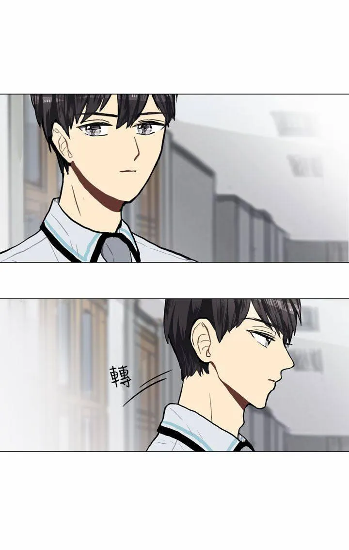 Love & Wish漫画漫画,第45话38图