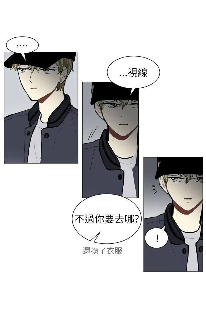 Love & Wish漫画漫画,第61话34图