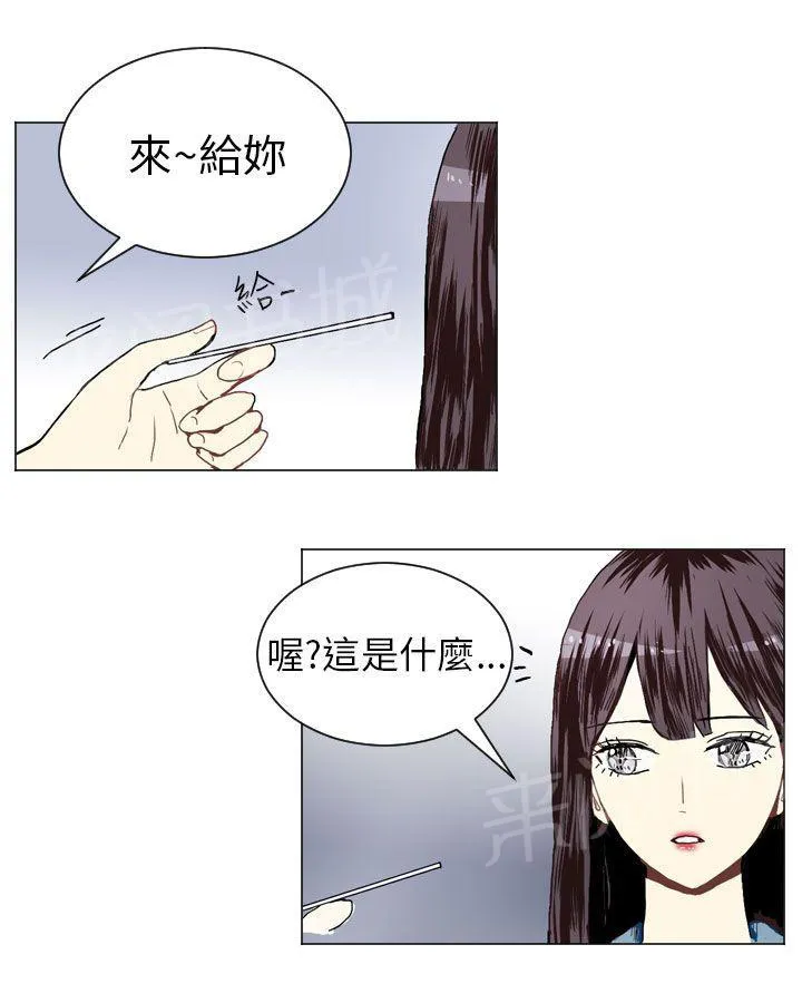 Love & Wish漫画漫画,第18话8图