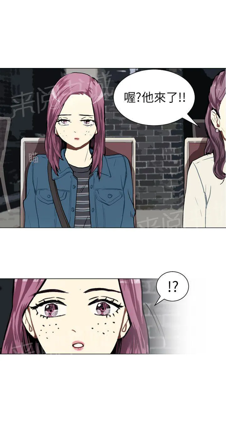 Love & Wish漫画漫画,第35话45图