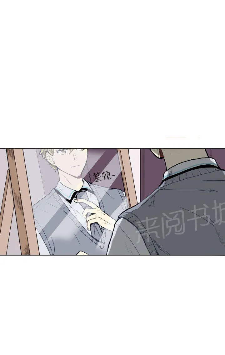 Love & Wish漫画漫画,第14话13图