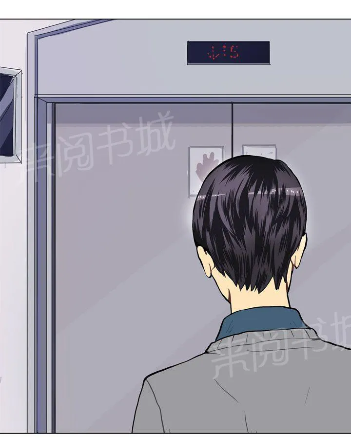 Love & Wish漫画漫画,第19话65图