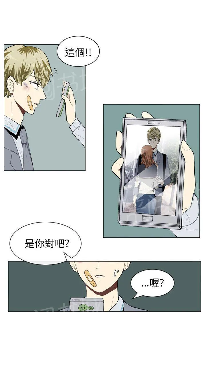 Love & Wish漫画漫画,第31话35图