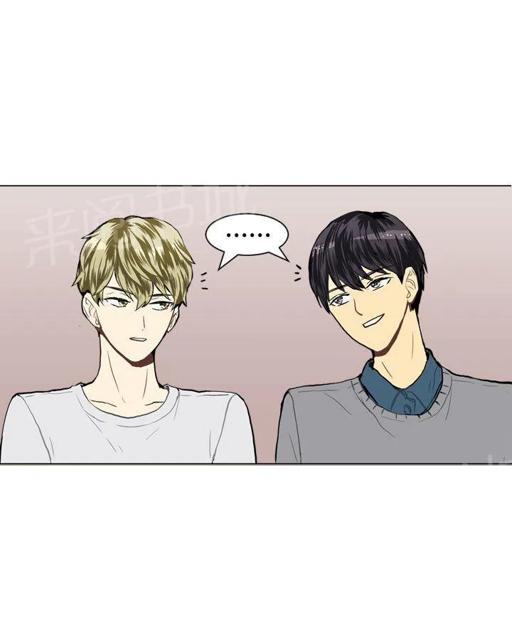 Love & Wish漫画漫画,第19话57图