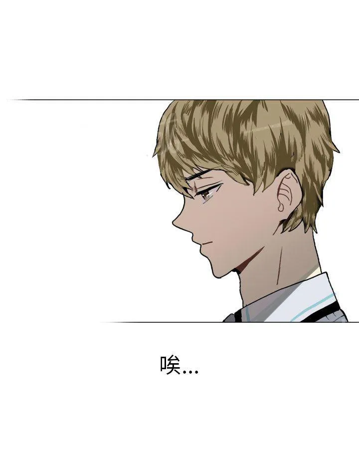 Love & Wish漫画漫画,第14话32图