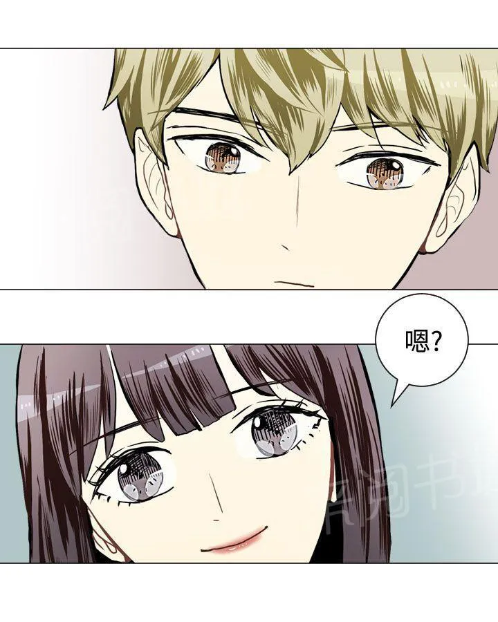 Love & Wish漫画漫画,第28话27图