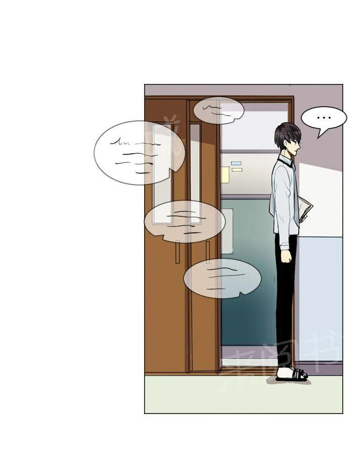 Love & Wish漫画漫画,第30话27图