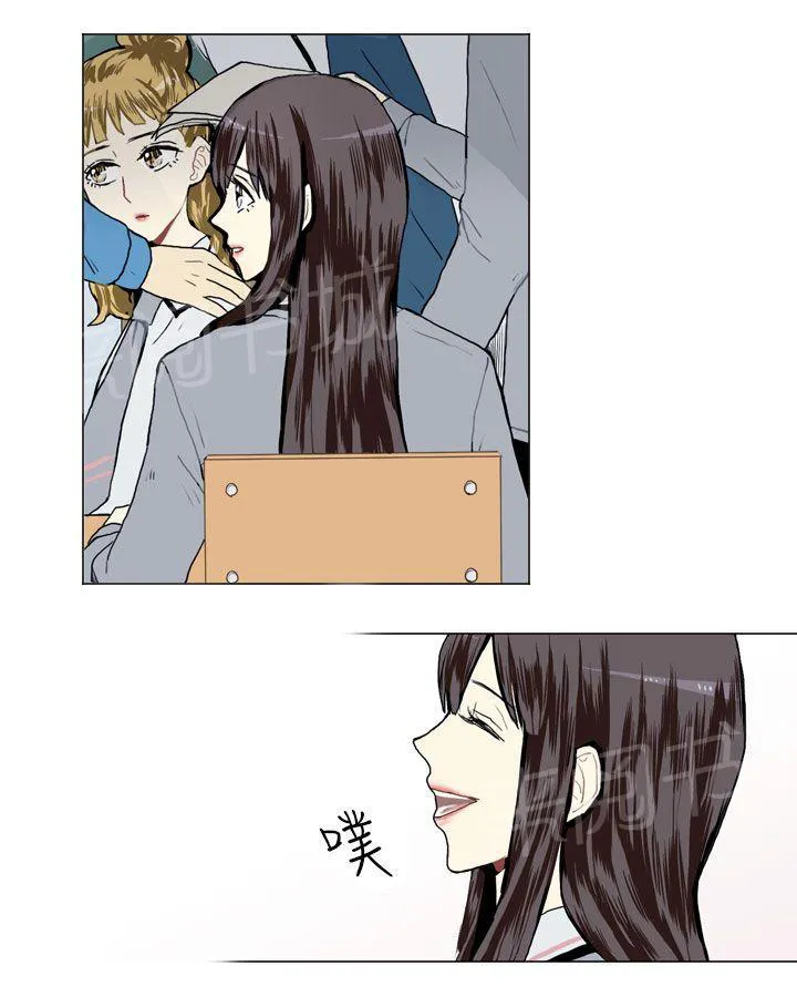 Love & Wish漫画漫画,第11话11图