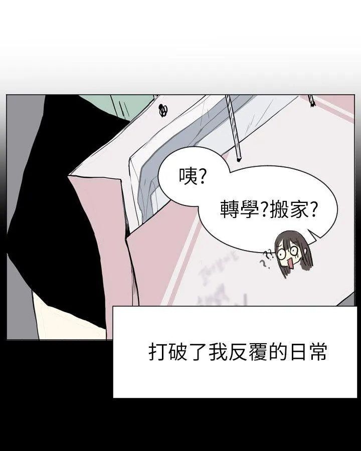 Love & Wish漫画漫画,第1话10图