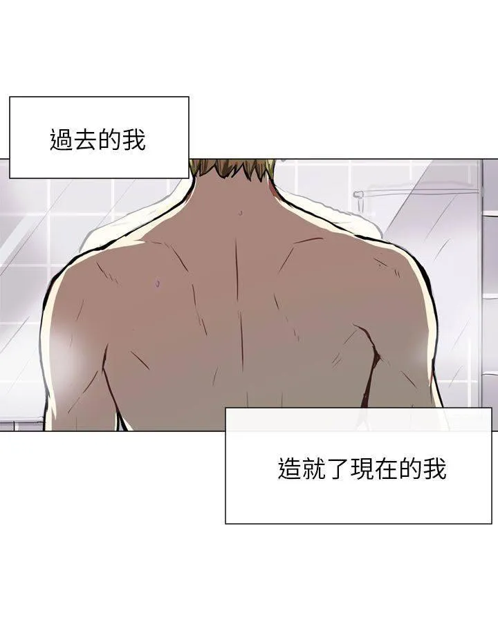 Love & Wish漫画漫画,第58话22图