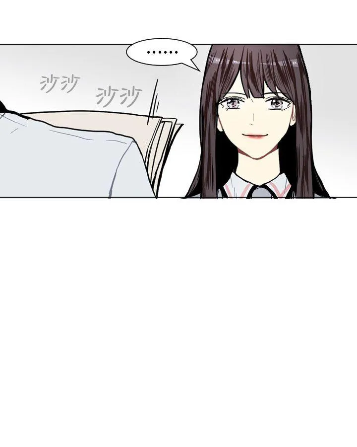 Love & Wish漫画漫画,第5话32图