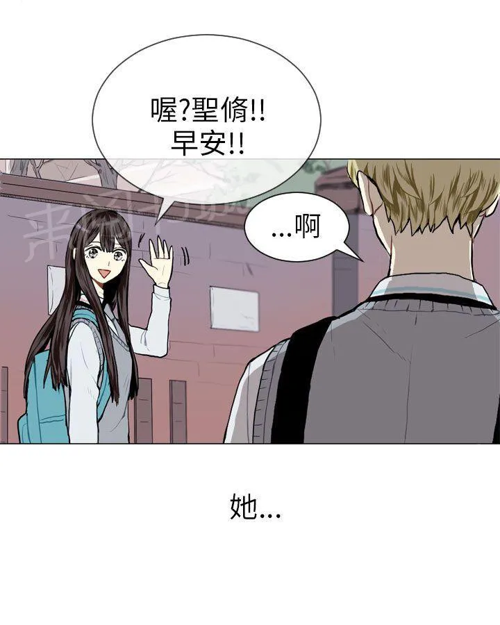 Love & Wish漫画漫画,第14话34图