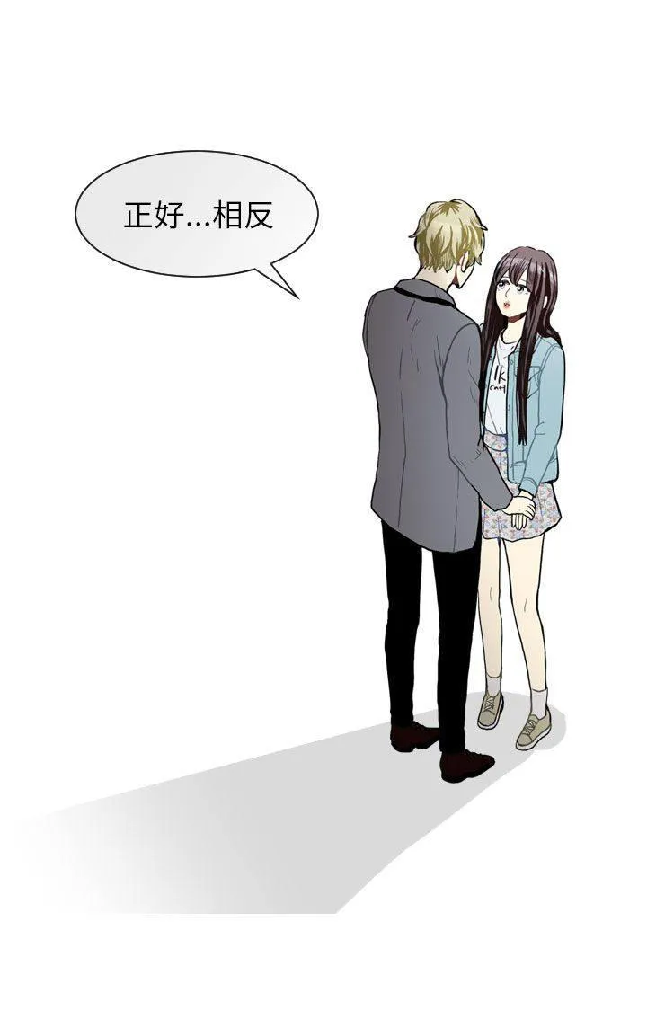Love & Wish漫画漫画,第41话47图