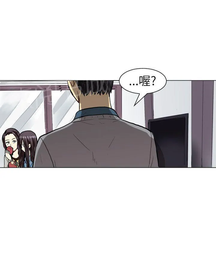 Love & Wish漫画漫画,第19话20图