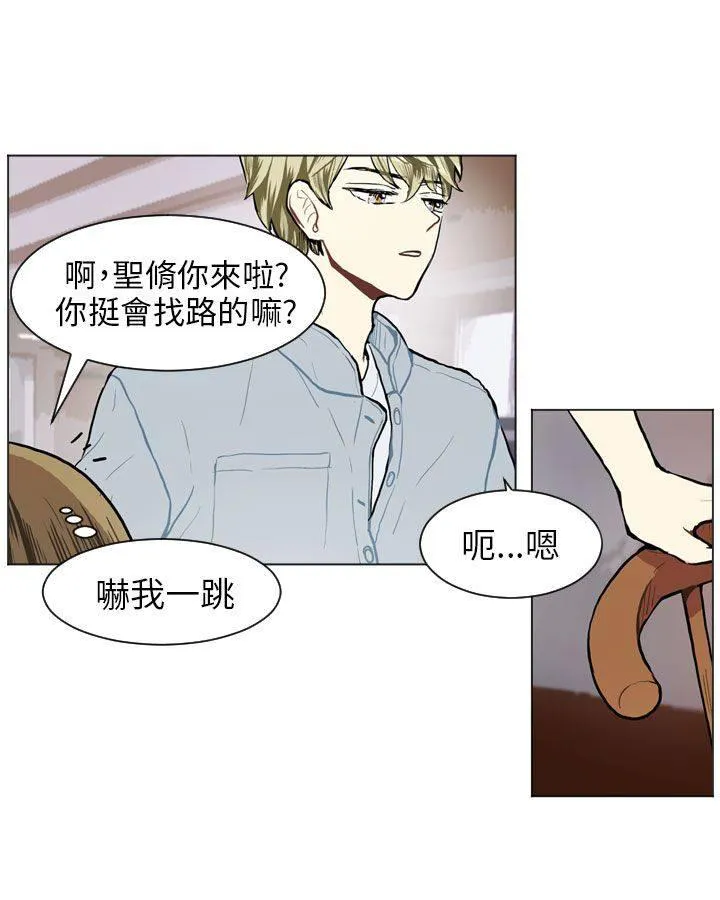 Love & Wish漫画漫画,第67话46图