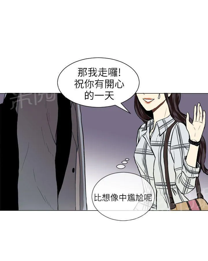 Love & Wish漫画漫画,第22话21图