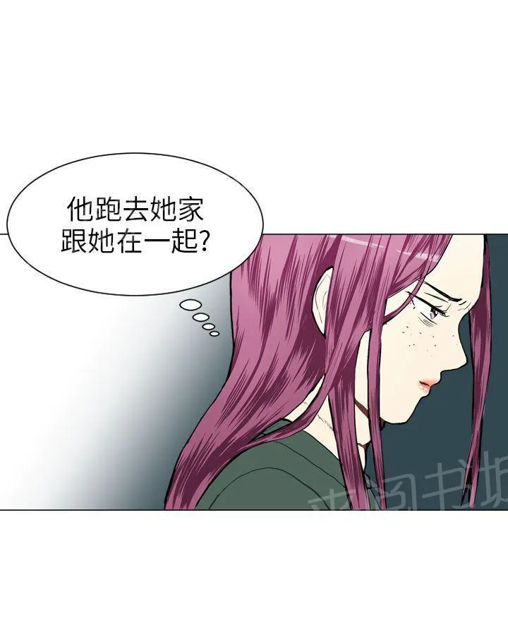 Love & Wish漫画漫画,第21话14图
