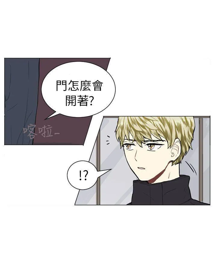 Love & Wish漫画漫画,第44话44图