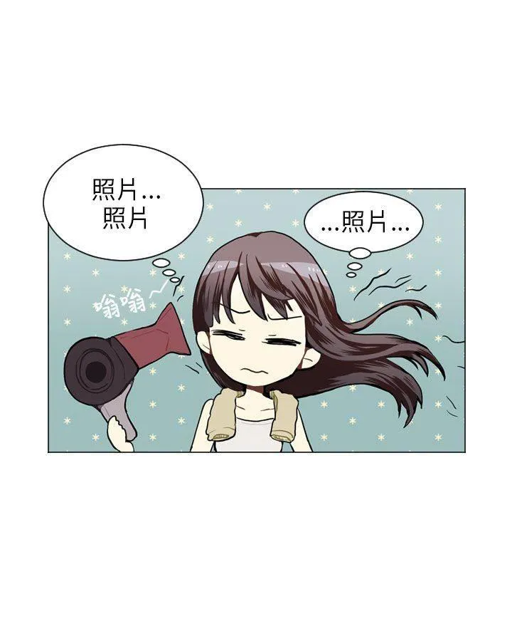 Love & Wish漫画漫画,第55话31图