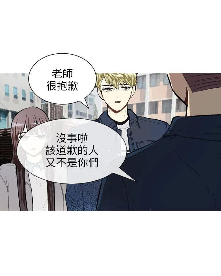 Love & Wish漫画漫画,第58话8图