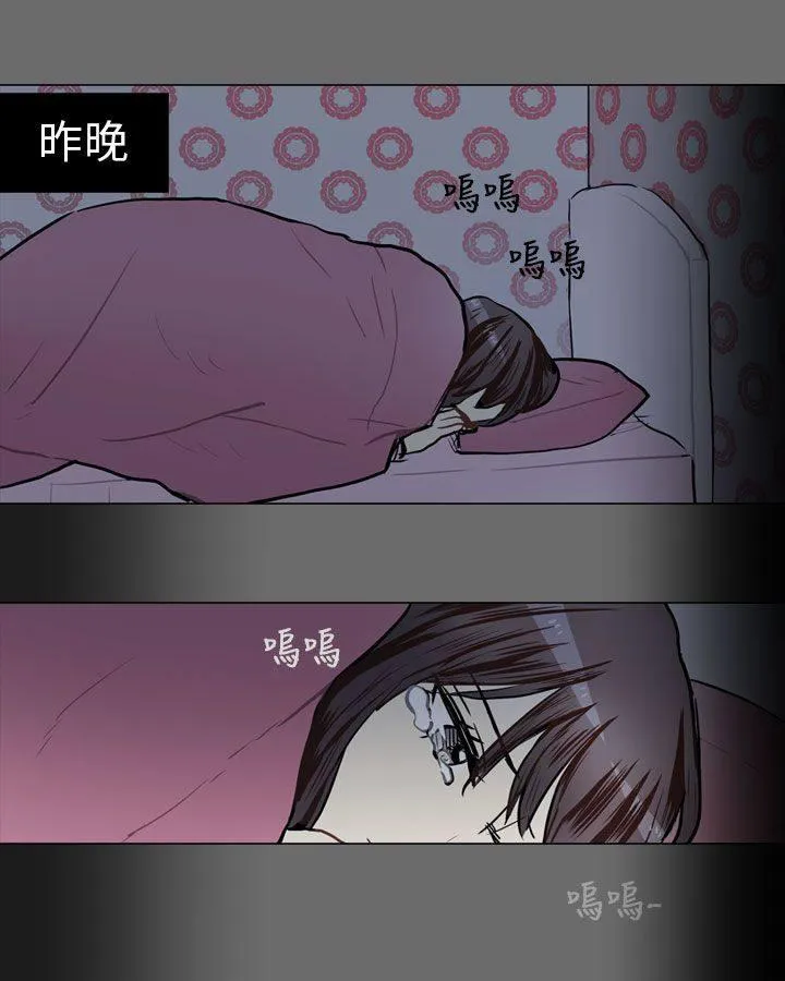 Love & Wish漫画漫画,第59话9图