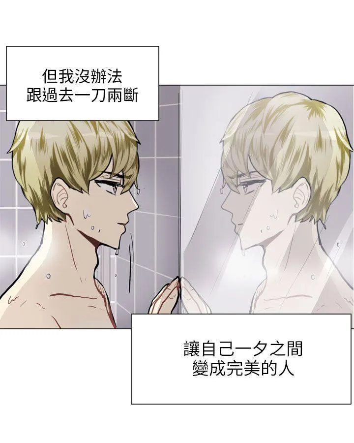 Love & Wish漫画漫画,第58话23图